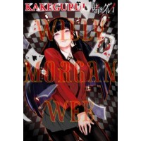 Kakegurui 2